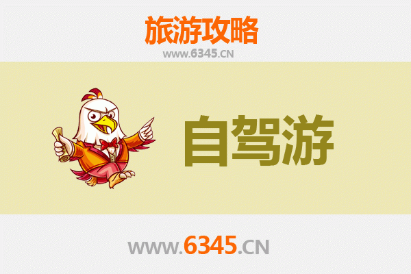 酒泉肃州自驾游全攻略：穿越河西走廊的历史与自然奇境