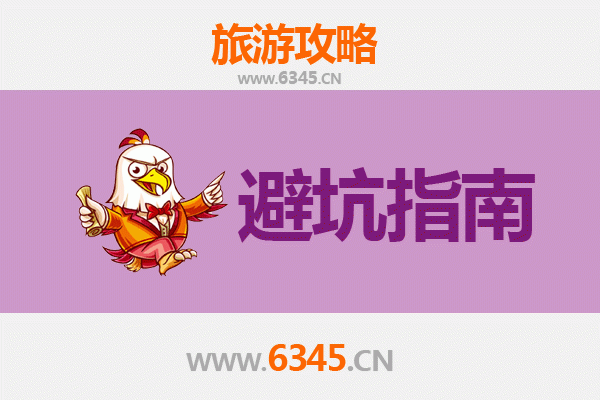 酒泉肃州旅游全攻略：资深博主亲授几大忠告与须知