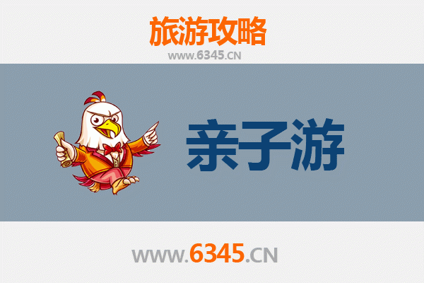 酒泉肃州亲子游攻略：探索丝路文化与自然奇观的完美之旅