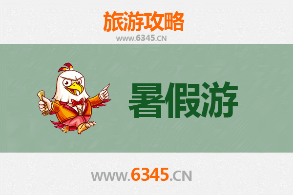 暑假畅游酒泉肃州：历史与自然的完美融合之旅