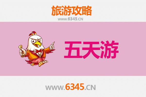 酒泉肃州五天四夜深度游攻略：探索丝路文化与自然奇观