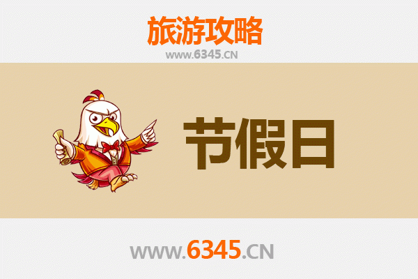 酒泉肃州至承德避暑山庄旅游攻略：清凉避暑之旅