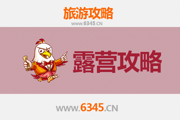 酒泉肃州周边露营胜地全攻略：星空大漠与绿洲湖畔的野趣体验