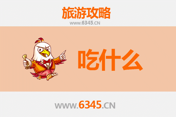 酒泉肃州美食全攻略：舌尖上的西北风味之旅