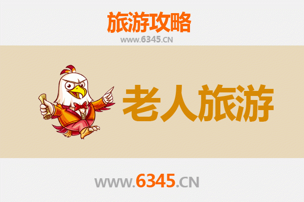 酒泉肃州银发之旅：舒适慢游攻略