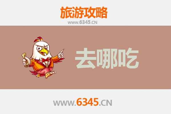 酒泉肃州美食攻略：不可错过的特色菜品与老字号推荐