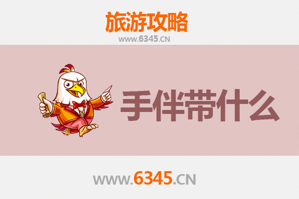 酒泉肃州至南澳岛全攻略：丝路起点到海岛风情的跨越之旅